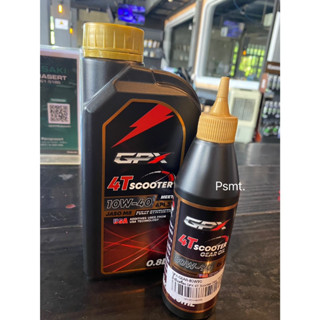 น้ำมันเครื่อง+น้ำมันเฟืองท้าย GPX สังเคราะห์แท้ 100%