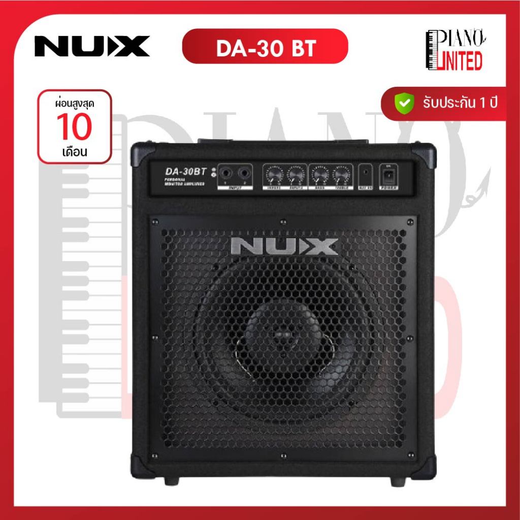 NUX DA-30 BT🔊 แอมป์กลอง NUX DA30 BT 🔊2 แชนแนล📥ต่อ Bluetooth ได้🌐ของแท้100%✅ประกันศูนย์ไทย⚙️