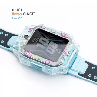Case iMoo เคสใส Z1 Z3 Z7 X10 ไอมู่ พิมพ์ลายสุดน่ารัก TPUกรอบใส นาฬิกาไอโม่ กันรอยรอบตัวเครื่อง