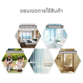 ม่านห้องน้ำ สีใส แบบใส กันน้ำ EVA ม่านอาบน้ำ Shower Curtains 180x180cm ติดตั้งง่าย แถบแม่เหล็กด้านล่าง