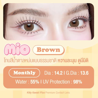Kitty Kawaii Contact Lens : Mio - คอนแทคเลนส์รายเดือนคิตตี้ คาวาอิ พัส (VIAL)