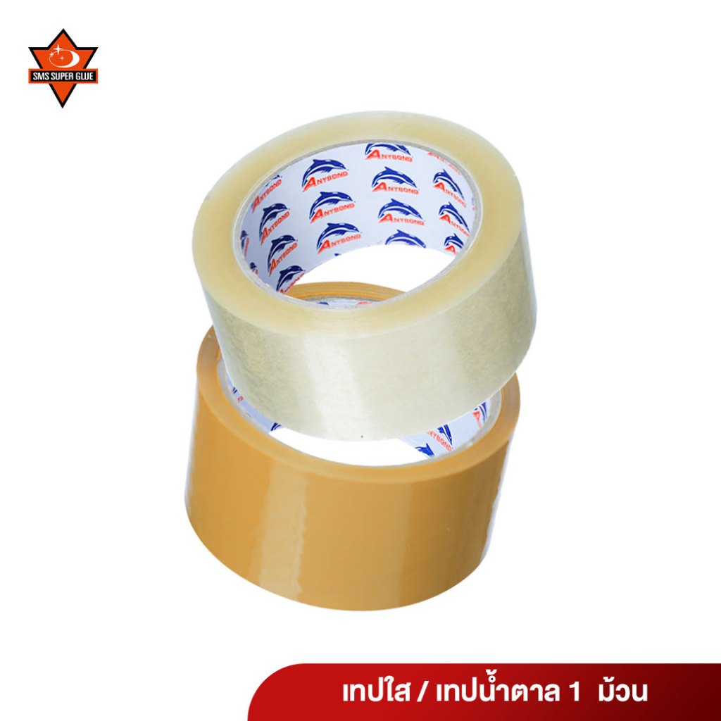 เทปใส/เทปน้ำตาล 2 นิ้ว 45,100 หลา (45ไมครอน) OPP tape ปิดกล่อง ติดกล่อง เทปขุ่น สก็อตเทป 1ม้วน