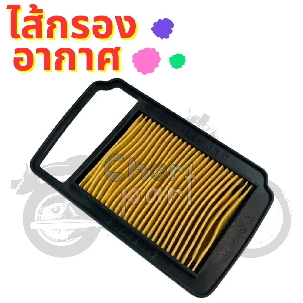 ไส้กรองอากาศ ตรงรุ่น MIO (ตัวแรก) อะไหล่ทดแทน 1 ชิ้น - รูปที่ 2