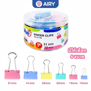 (K)คลิปหนีบกระดาษ Vee คลิป คลิปหนีบเอกสาร สีพาสเทล แข็งแรง ทนทาน มี 4 สี/กระปุก มี 6 ขนาดให้เลือก (1 กระปุก)