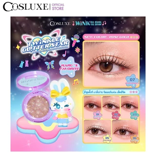COSLUXE WINK TO THE BLINK BLINK-TWINKLE GLITTER STAR GLITTER EYESHADOW POWDER กลิตเตอร์ อายแชโดว์เนื้อฝุ่น