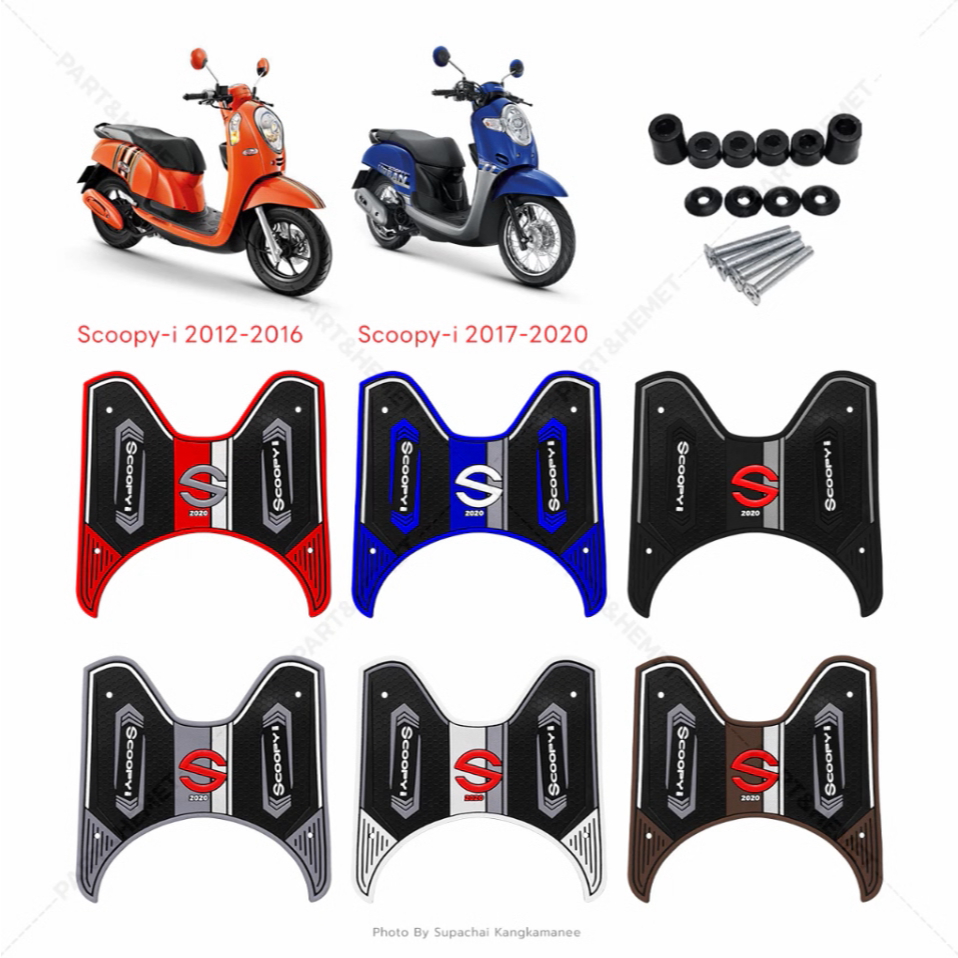 แผ่นยางวางเท้า scoopyi 2012-2020 2021-2024 Gen 2 3 4