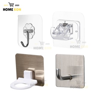 ตะขอใส ตะขอห้องน้ำห้องครัว ตะขอแขวนผนัง ตะขอหนีบราวม่าน ตะขอ…