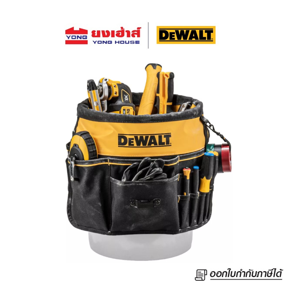 DEWALT กระเป๋าสำหรับครอบถังสี รุ่น DWST560109 Tool Organizer กระเป๋าครอบถังสี กระเป๋าใส่กระป๋อง