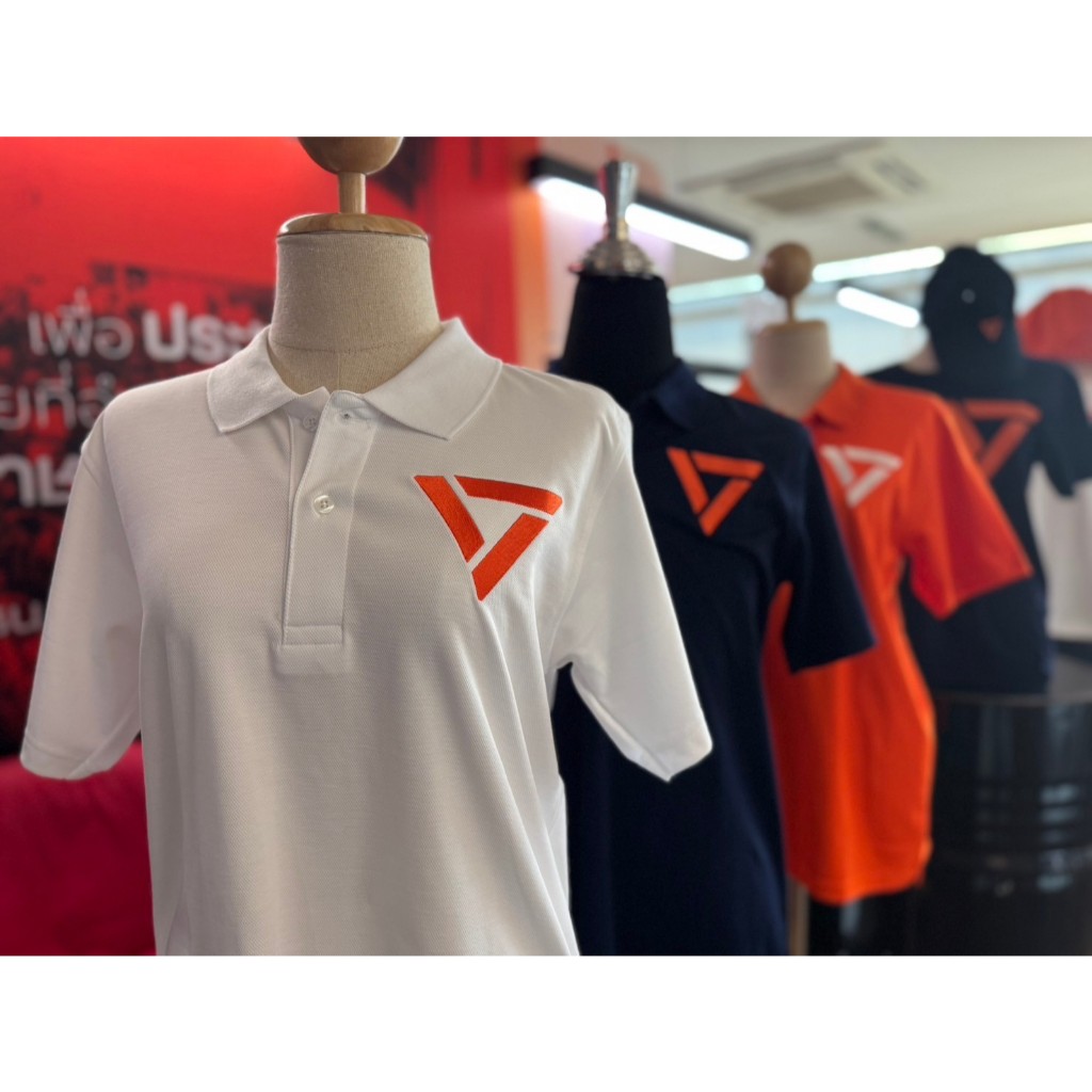 เสื้อโปโลงานปักโลโก้พรรคประชาชน เนื้อผ้า DRY TECH มี3สี สินค้ามีจำนวนจำกัด