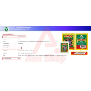 Botan Original 5.4 g โบตัน ลูกอมสมุนไพร ยาอมดับกลิ่นปาก รสดั้งเดิม ตรากิเลน [24 ตลับ/1 กล่อง สีขาว] AA 3213
