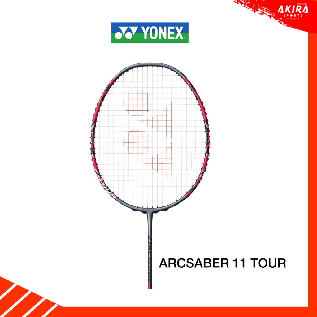 YONEX ไม้แบดมินตันYonex Arcsaber 11 Tour แถมเอ็น และซองเฉพาะรุ่น