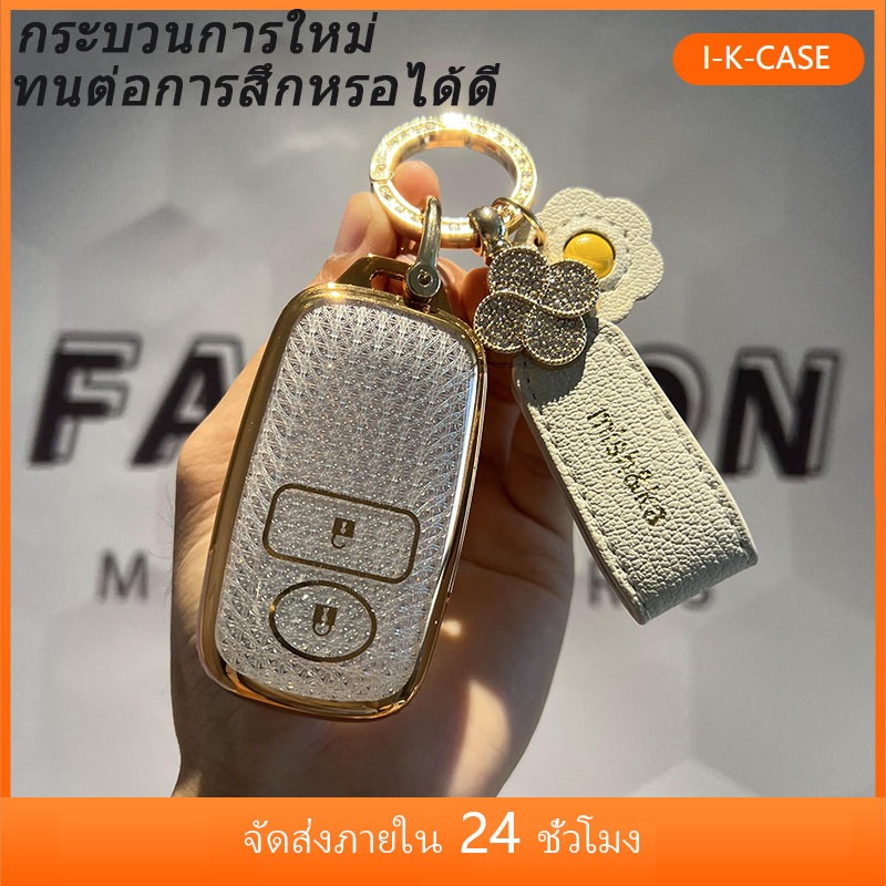เคสซิลิโคนนิ่ม ลายเพชร Toyota Yaris Cross AVANZA 2023 Veloz 2024 Raize 2024 Veloz 2023-2025