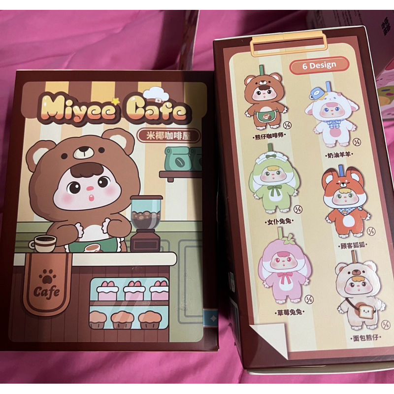 จุ๋มพวงกุญแจน่ารัก Miyee cafe