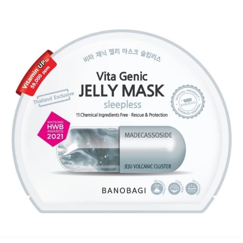 Banobagi Vita Genic JELLY MASK Sleepless.