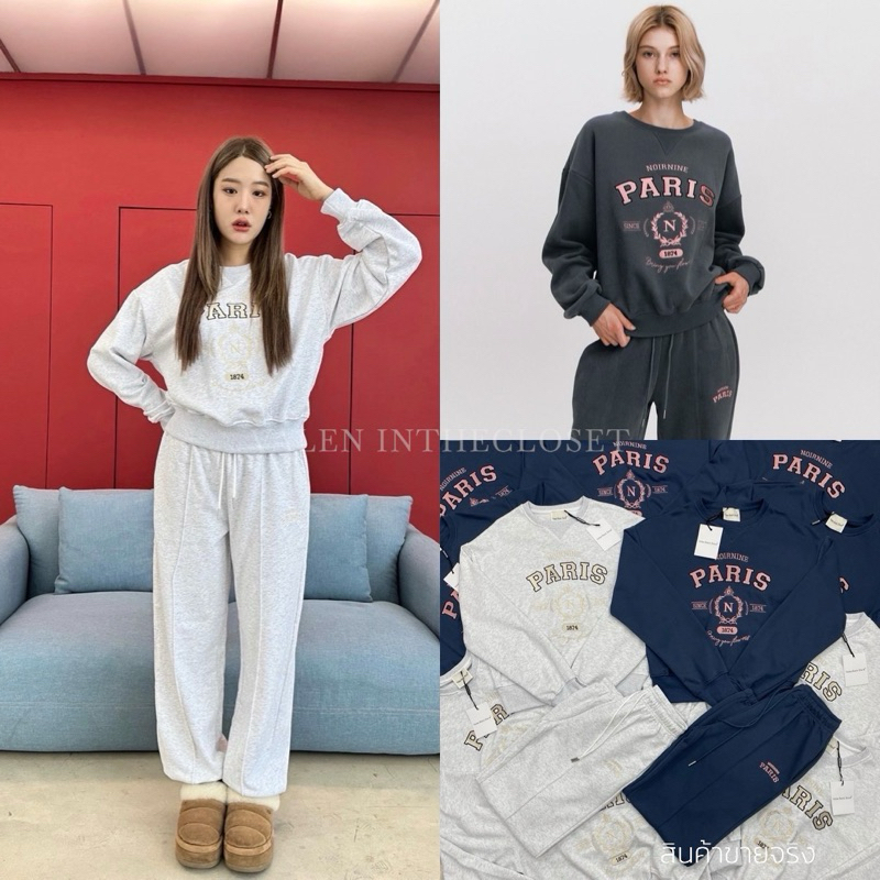 PARIS sporty set ชุดเซ็ทสปอร์ตสุดคิ้วท์ เสื้อสเวตเตอร์คอกลมแขนยาว มาพร้อมกางเกงวอร์มขาจั๊ม