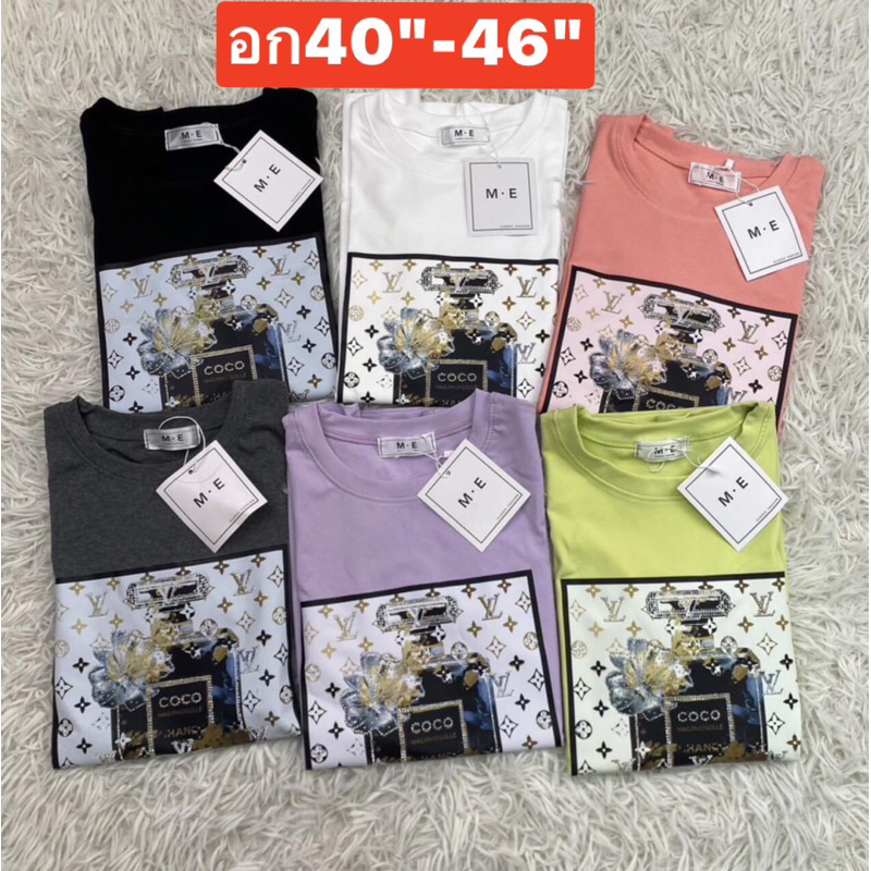 Big Size เสื้อไซส์ใหญ่ ป้ายME รุ่นขวดน้ำหอม(COCO)อก40"-46"