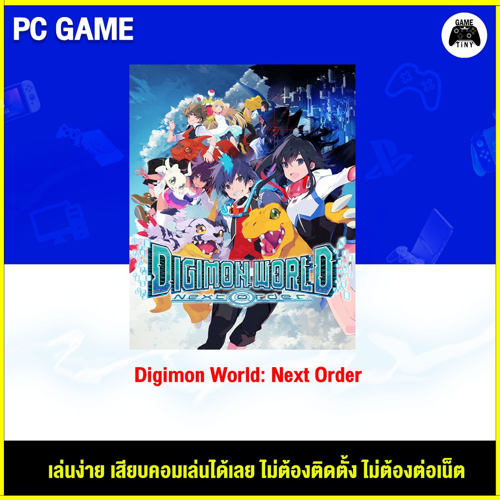 (PC GAME) Digimon World : Next Order เล่นผ่าน Flash Drive นำไปเสียบคอมเล่นได้ทันที ตัวเกมสมบูรณ์ 100