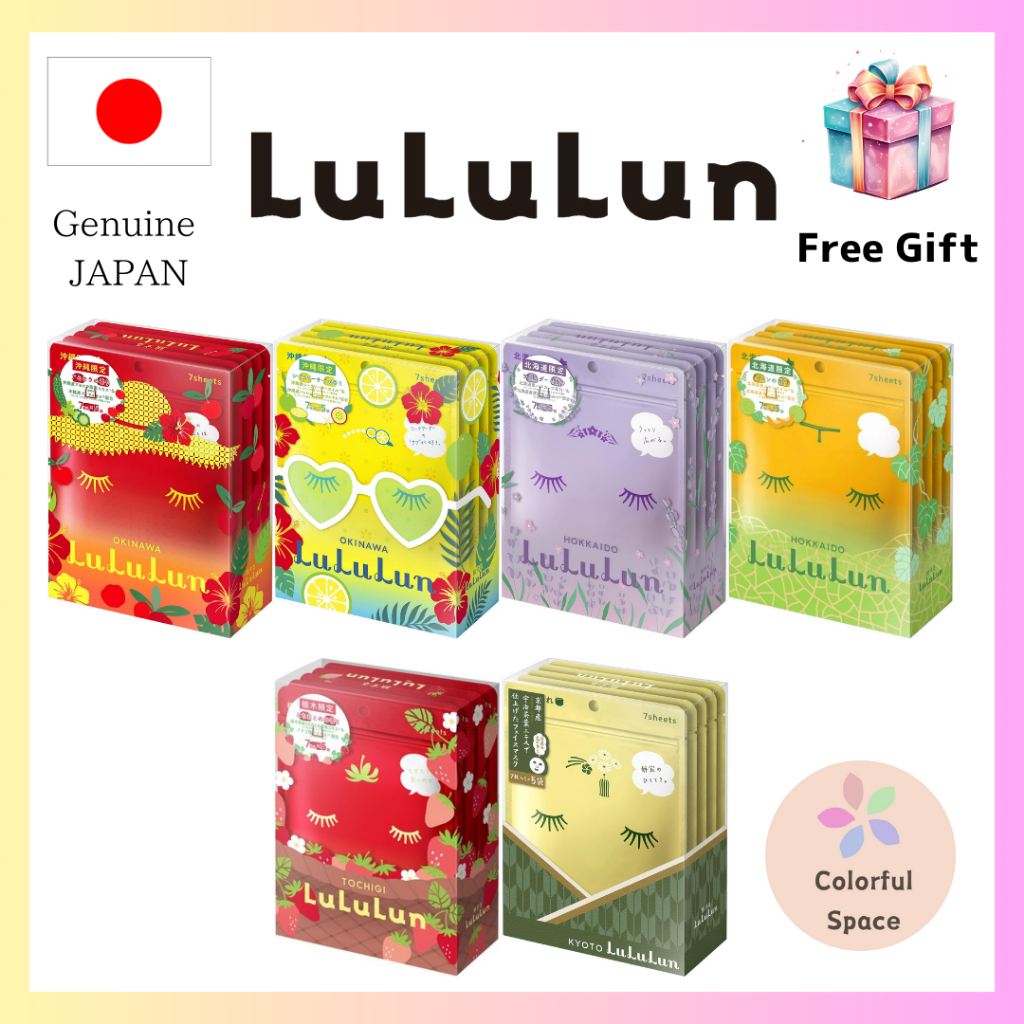 Lululun Face Puck Mask, 6 regional limited editions of 7 masks Premium Lululun (2 limited editions f