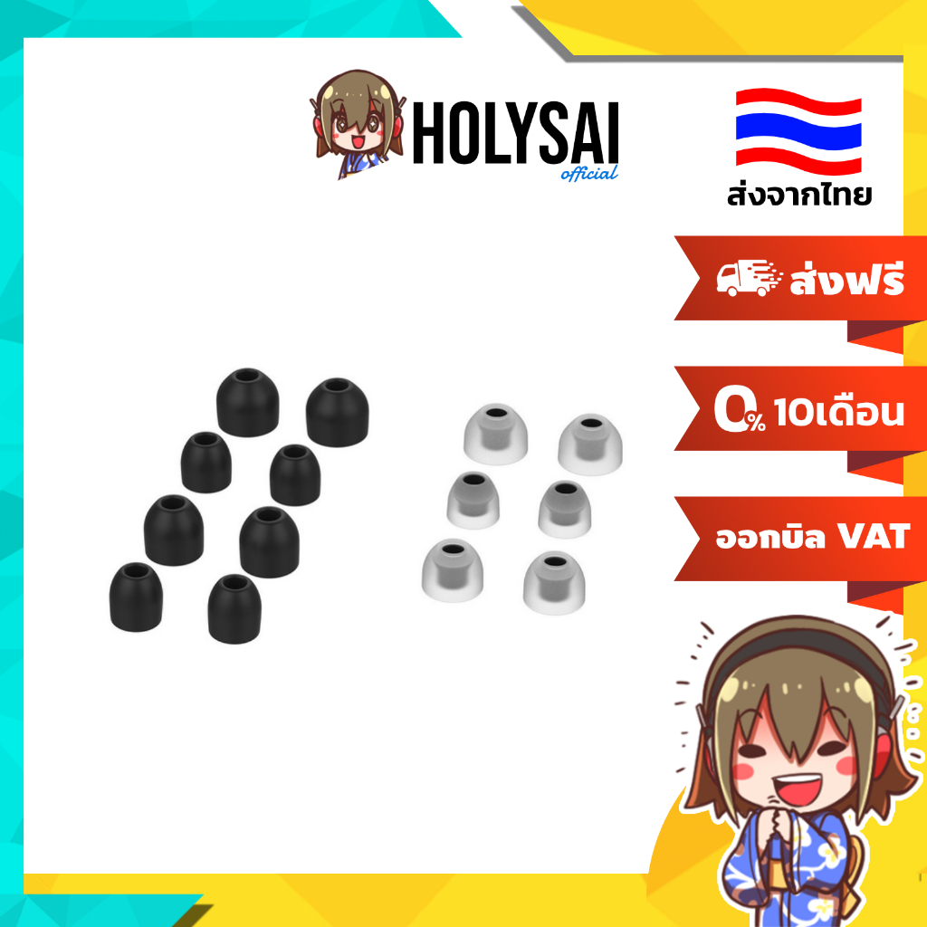 X-Tips จุกหูฟังยางสำหรับหูฟัง SONY TWS สำหรับ WF-1000XM3, XM4, XM5 1 ชุด 7 คู่