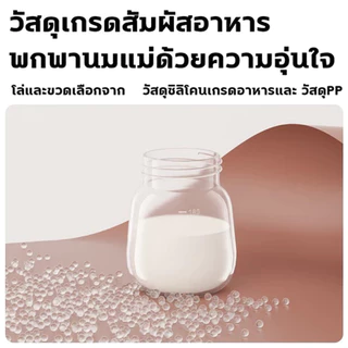 🍼แถมจุกนมหลอก🍼เครื่องปั๊มนมไฟฟ้า ไม่มีอาการปวดไม่มีBPA วัสดุ PPที่นำเข้า ปลอดภัยไร้กลิ่น ปั้มนมไฟฟ้าคู่ เครื่องปั้มนมคู่