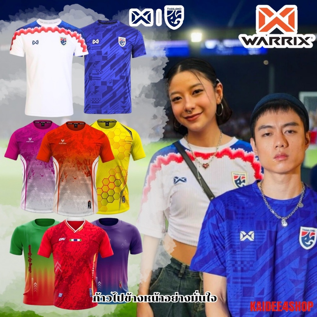 Warrix เสื้อกีฬา เสื้อบอล เชียร์ทีมชาติไทย