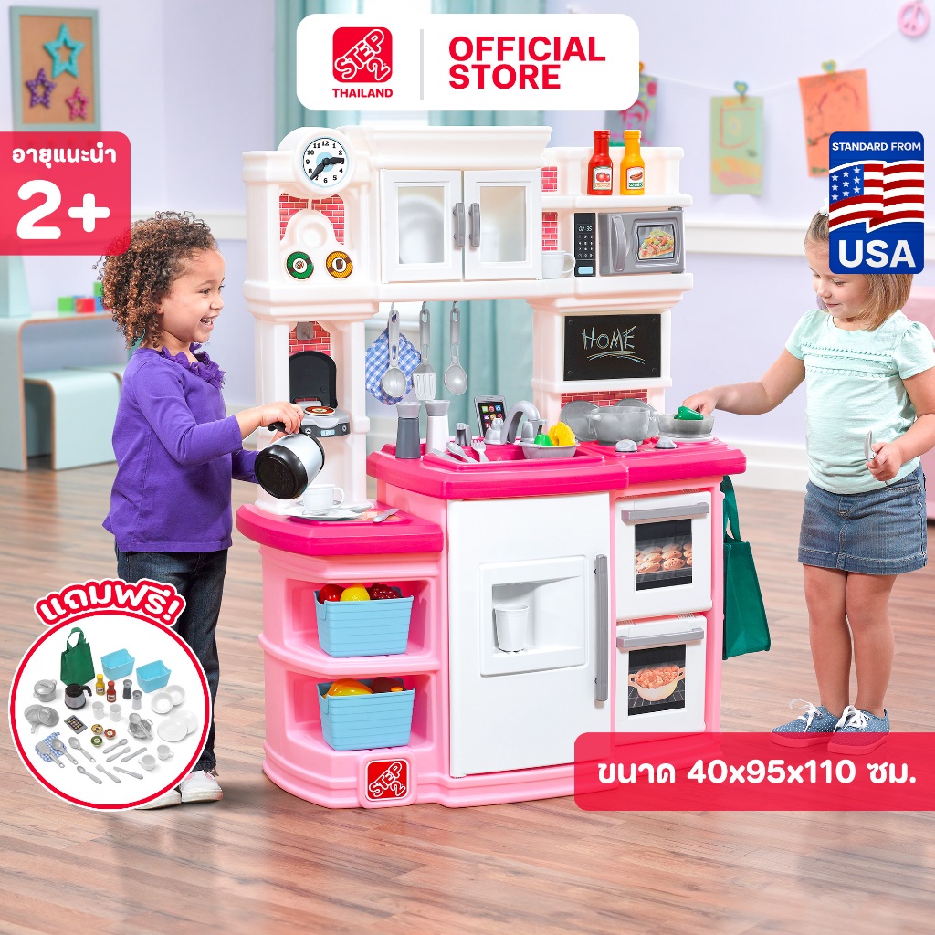 Step2 ห้องครัวจำลอง (สีชมพู) Great Gourmet Kitchen (Pink) ชุดครัวของเล่น ห้องครัวของเล่น