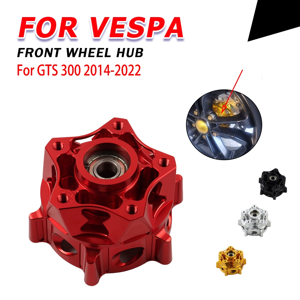 สำหรับ Vespa GTS300 GTS 300 รถจักรยานยนต์ CNC อลูมิเนียมดิสก์เบรกหน้าดุมล้อเร่งความเร็วเบา