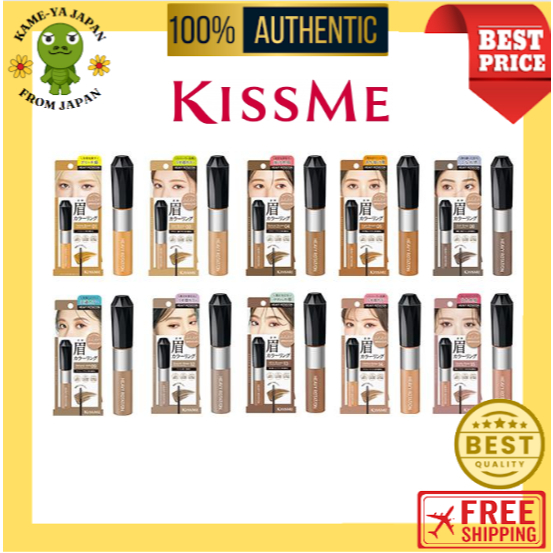 【Direct delivery from Japan】Heavy Rotation Coloring Eyebrow EX【Japan quality】