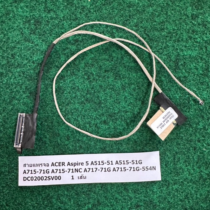 ACER LCD Cable สายแพรจอ ACER Aspire 5 A515-51 A515-51G A715-71G A715-71NC A717-71G A715-71G-554N DC0