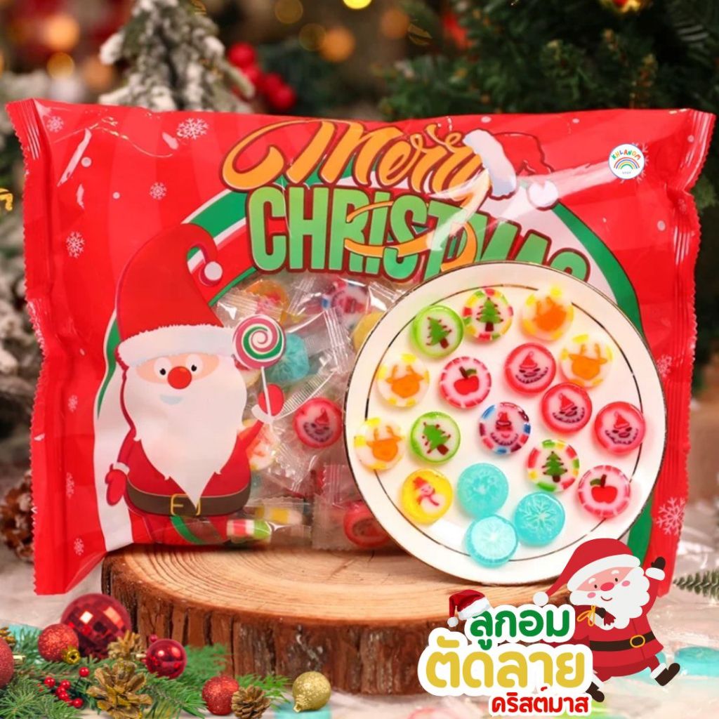 ลูกอมตัด ลายคริสต์มาส Chirstmas Candy  ห่อใหญ่ 500g. คละลาย ขนมคริสต์มาส ลายสวนน่ารัก ขนมเทศกาล