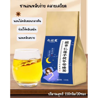สมุนไพรจีน 12สูตร ชาเพื่อสุขภาพ 1ห่อมี30ซอง ทานได้นาน1เดือน