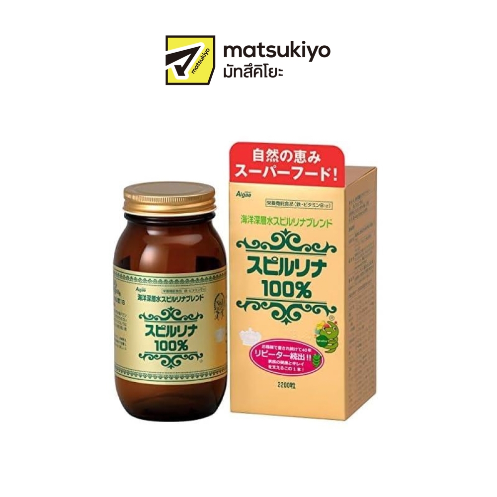 SPIRULINA TABLETS DIETARY SUPPLEMENT PRODUCT  สไปรูลิน่าผลิตภัณฑ์สาหร่ายชนิดเม็ด 2200เม็ด