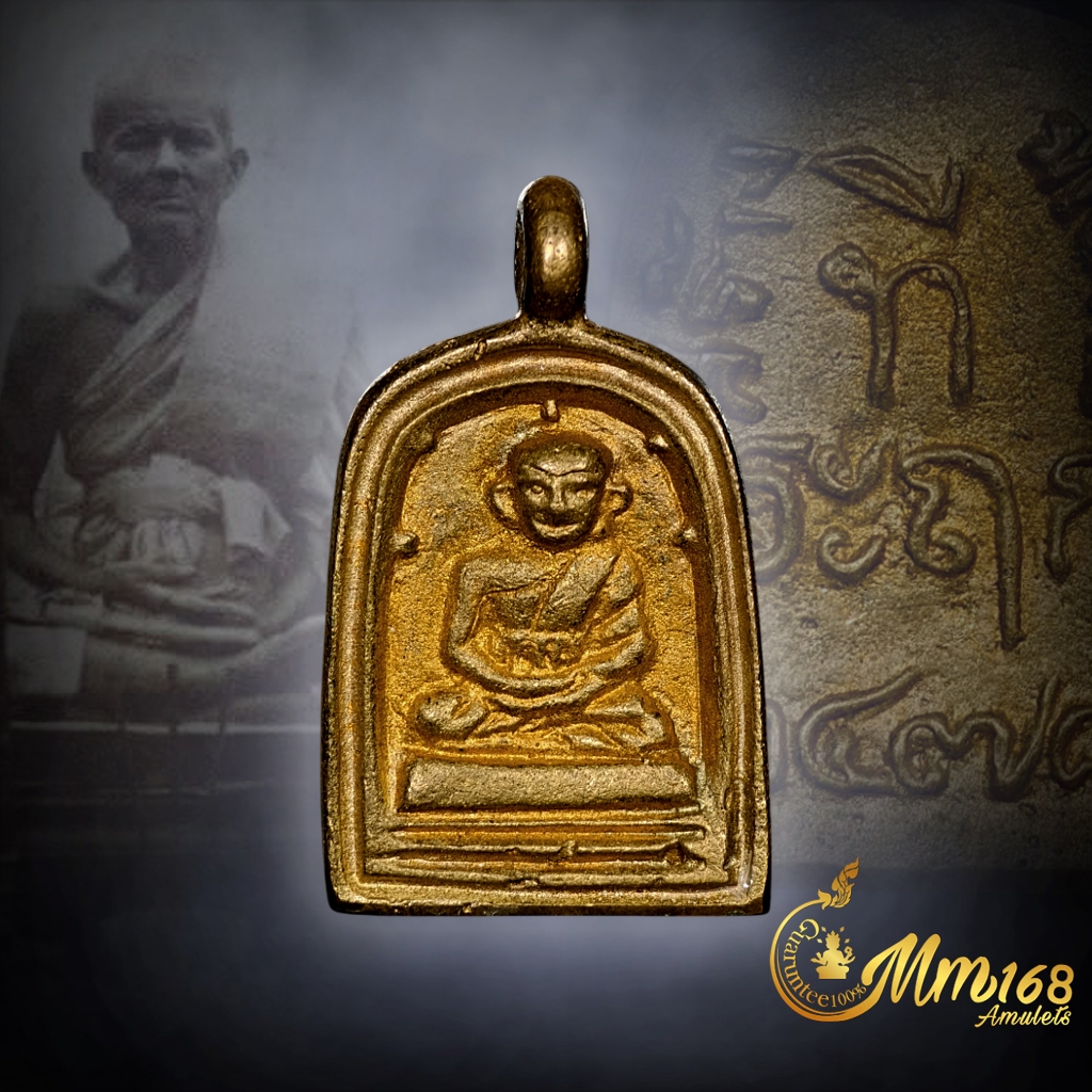 ประกันแท้ เหรียญหล่อจอบเล็ก รุ่น 3 หลวงพ่อไปล่ วัดกำแพง  เนื้อทองเหลือง ผิวออกน้ำทองเดิม ปี2555 มีโค