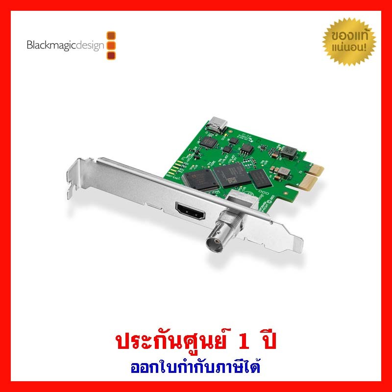 [ส่งฟรี] Blackmagic Design DeckLink Mini Monitor HD