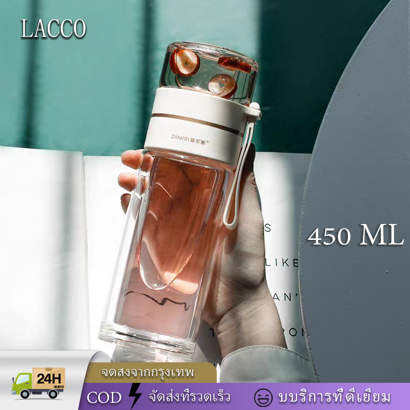 450ML ขวดแก้วกรองชา แก้วชงชา ทนความร้อน แบบพกพา ขวดน้ํา กระบอกน้ํา กระติกน้ำ-LACCO พร้อมส่ง