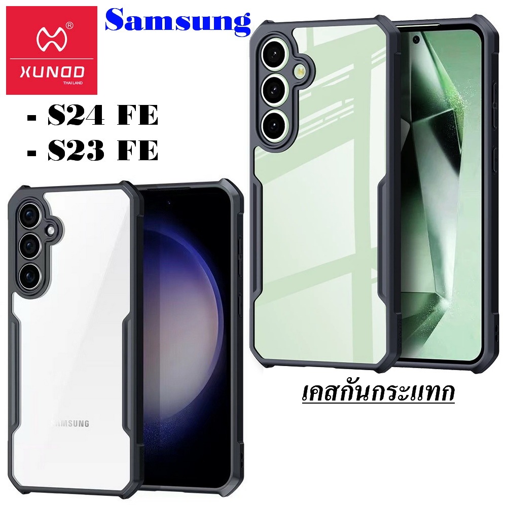 พร้อมส่ง XUNDD เคส Samsung Galaxy S24 FE/s24fe/S23 FE/S23FE/s23 fe/S21 FE เคสกันกระแทกคลุมกล้องขอบนิ่ม-หลังแข็ง-ใส