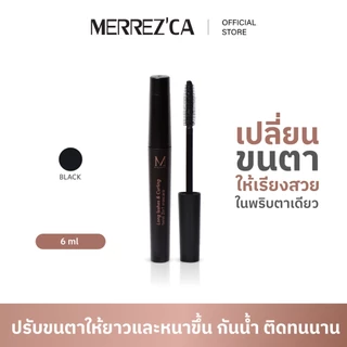 Long LashesTwist 2 in 1 Mascara มาสคาร่า แบบ 2in1 ขนตาหนายาวเป็นแพสวย