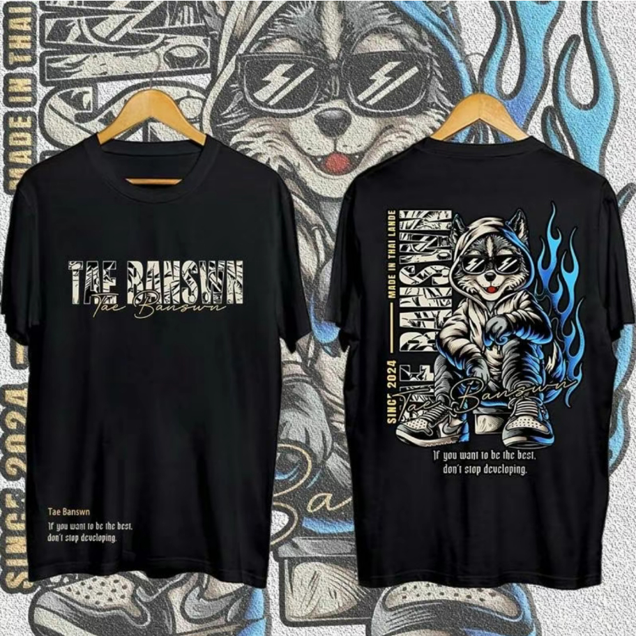 COD WANPIYA ไซส์ S-3XL เสื้อ ฅ คนตื่นสาย เสื้อยืด เสื้อคอวี เสื้อครอป เสื้อเด็ก เสื้อOVERSIZE ผ้า Cotton 100% ผ้านุ่ม ใส