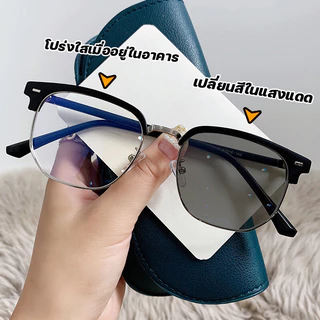 [จัดส่งในกทม]แว่นกรองแสงสีฟ้าออกแดดเปลี่ยนสี กรอบแว่นตาUnisex ผู้ชาย ผู้หญิงAutoเปลี่ยนสีบล็อกแสงจ้าป้องกันแสงสีฟ้าUV400