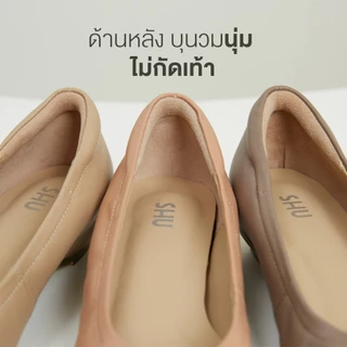 SHU CELEBHEELS 1" ORIGINAL HIDDEN HEELS รองเท้าคัทชู
