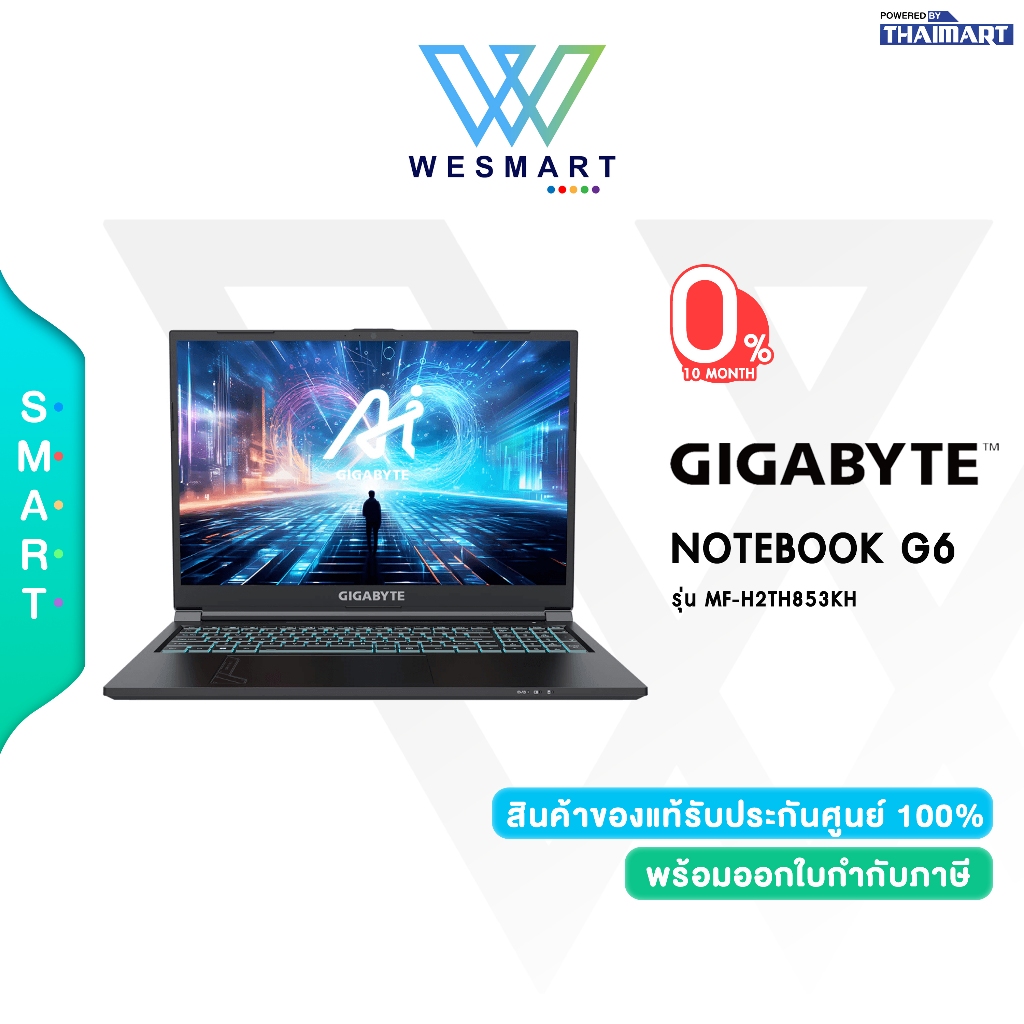 GIGABYTE NOTEBOOK (โน้ตบุ๊ค) GAMING G6 MF-H2TH853KH / i7-13620H RTX4050 / 16"/ Warranty 2 Years