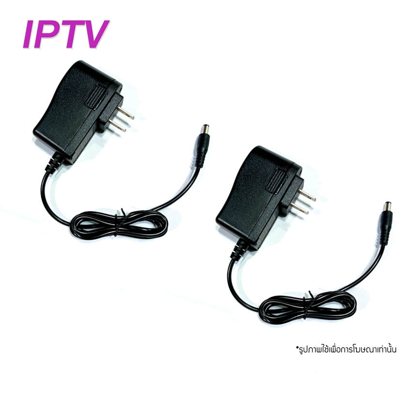 IPTV Adapter  สำหรับกล่องรับสัญญาณ NT NET PLAY | iptv (TOT iptv เดิม) รุ่น MPV110 แพ็กคู่