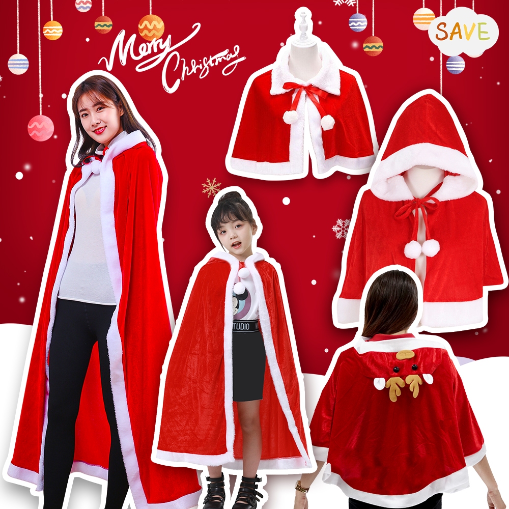 เสื้อคลุมคริสต์มาสคลาสสิกสีแดง (ผู้ใหญ่/เด็ก) ชุดปาร์ตี้คริสต์มาส เครื่องแต่งกายสำหรับเด็ก Christmas Costume