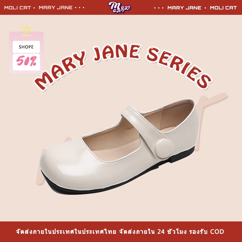 【MOLI CAT】Mary Jane รองเท้าหนังนิ่ม ส้นแบน สไตล์ญี่ปุ่นน่ารัก สีแดง สําหรับผู้หญิง [34-43]