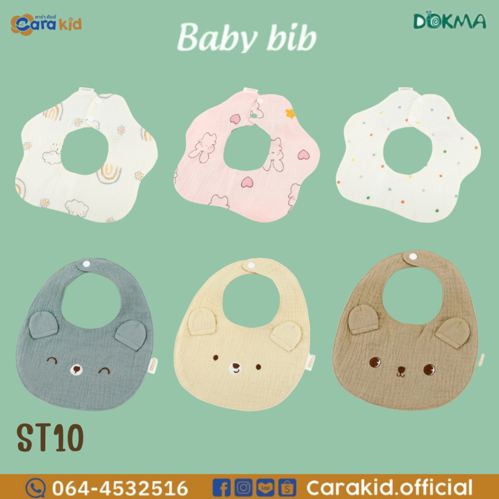DOKMA ด๊อกม่า ST10 – Baby bib ผ้ากันเปื้อน-ออร์แกนิค คอตตอน