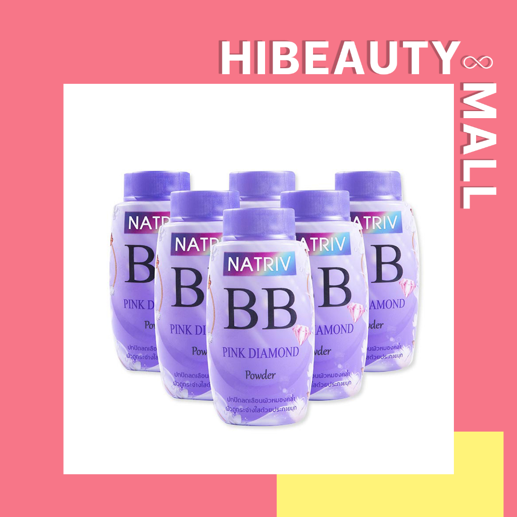 [แพ๊ค6ชิ้น] นาทริฟ แป้งฝุ่น บีบี พิงค์ไดมอนด์ พาวเดอร์ (สีม่วง) ขนาด 25 กรัม x 6ขวด