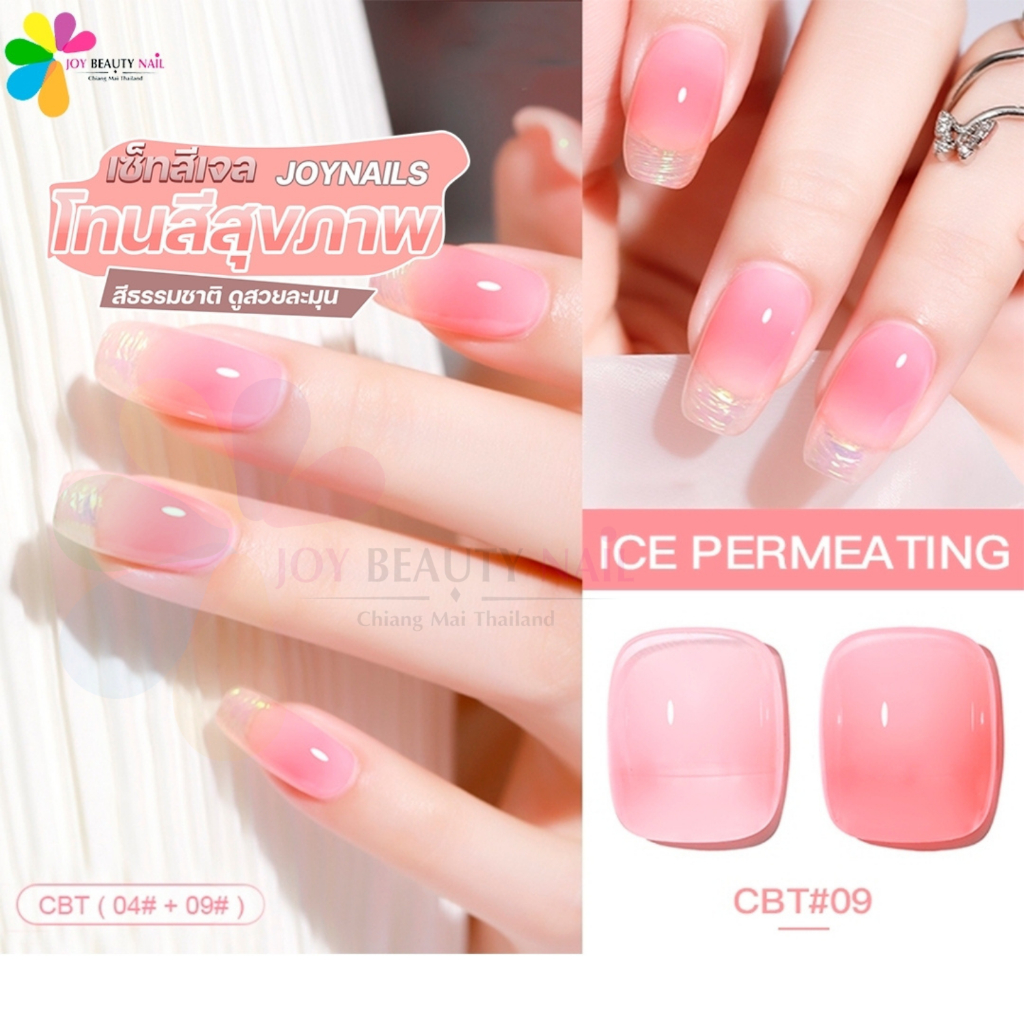 JOYNAILS Gel Color สีเจล โทนสีสุขภาพดี สีไซรัป สีเจลโปร่งใส สีสวยละมุน ปริมาณ 15ml. (รหัส CBT 1-30) - รูปที่ 3