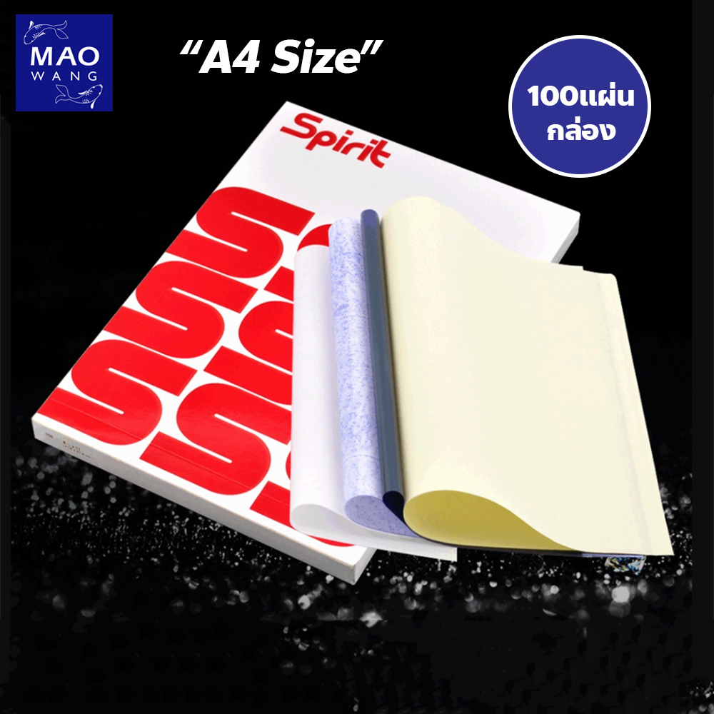 MAO แผ่นลอกลายสัก 100แผ่น/กล่อง A4 Size ใช้งานง่าย ติดดี ทนนาน