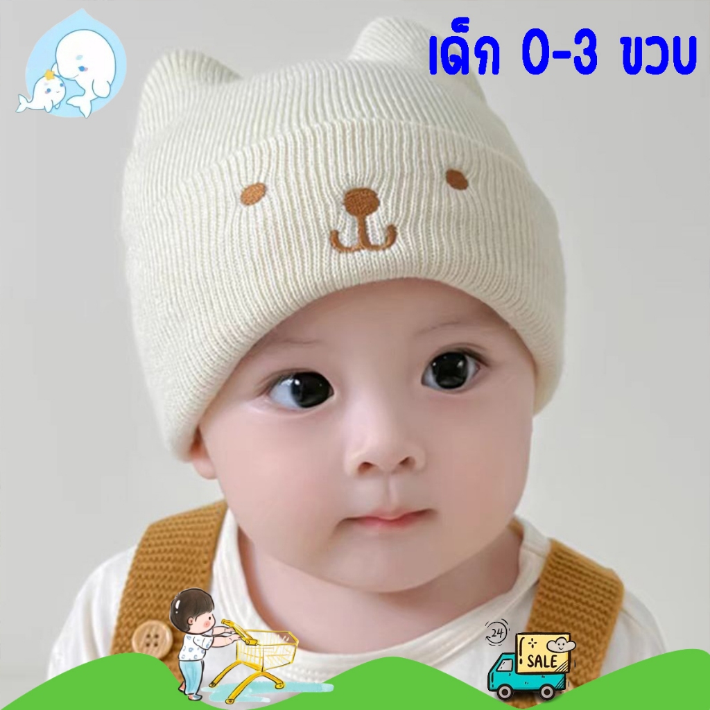 หมวกบีนนี่ ผ้าถัก ปักลายกระต่ายน่ารัก ให้ความอบอุ่น สีพื้น เหมาะกับฤดูหนาว สําหรับเด็ก #116