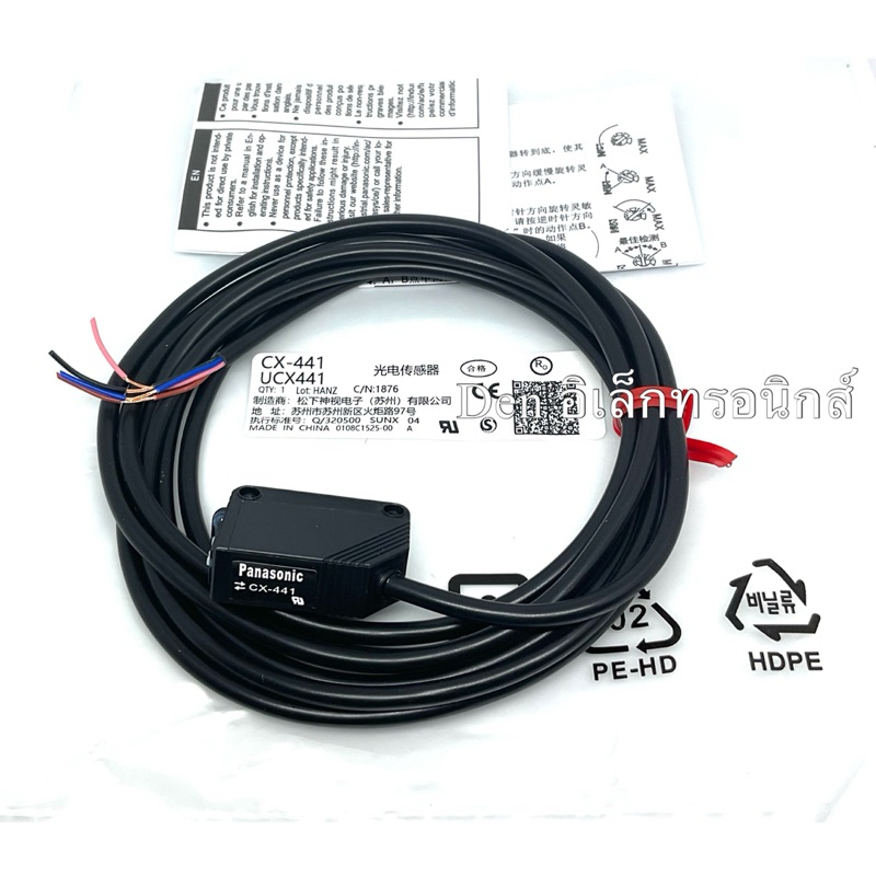 CX-441  Panasonic Retroreflective Photoelectric Sensor เซ็นเซอร์ UCX-441 ระยะจับ 2mm→50mm พร้อมส่ง ออกบิลได้ - รูปที่ 3